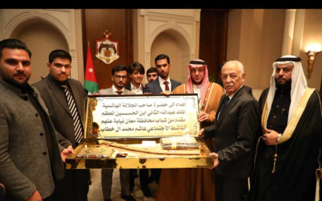 هدية شباب معان إلى جلالة الملك عبدالله الثاني بن الحسين