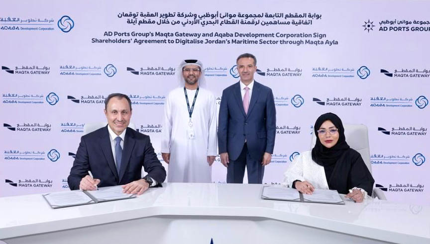 “تطوير العقبة” وبوابة الـمقطع الإمارتية تطلقان مشروعاً لرقمنة ميناء العقبة