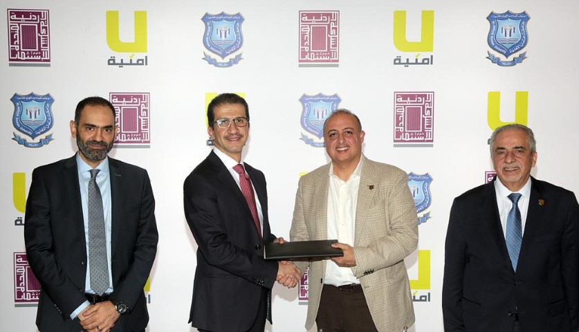 أمنية تجدد شراكتها مع مجموعة الحوراني لمدة 3 سنوات إضافية