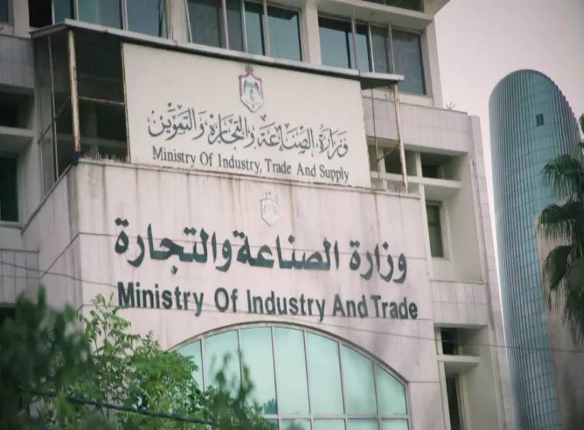 الصناعة والتجارة: السماح بتجديد بطاقة المستورد قبل 10 أيام من انتهاء صلاحيتها