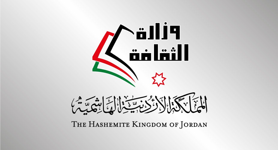 النجار تعلن الفائزين بألوية الثقافة