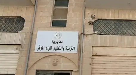 العوران يترأس اجتماع  لجنة التوجيه المهني
