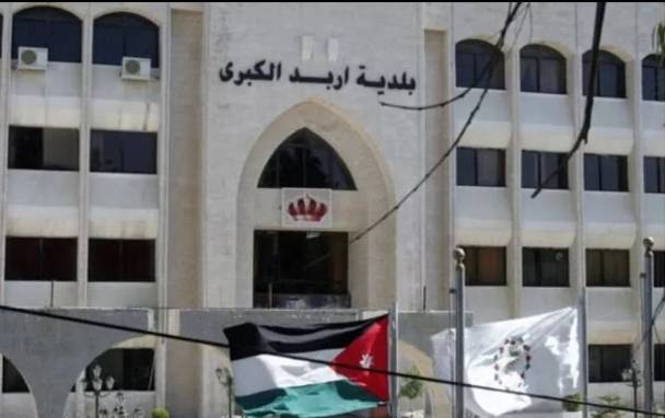 بلدية إربد تنفي تسببها بتعطيل مشروع كبير في المحافظة
