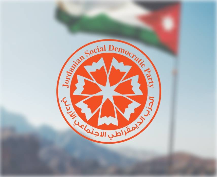 الديمقراطي الاجتماعي يصادق على اندماج تيار التنمية والتحديث