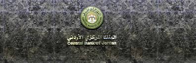 3.5 مليار دولار حوالات المغتربين العام الماضي