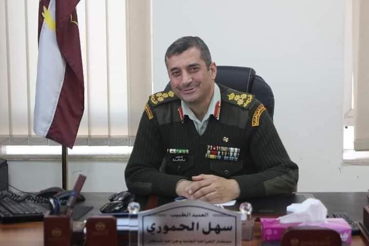 تهنئة وتبريك للعميد الطبيب سهل الحموري تعيينه مساعداً لمدير الخدمات الطبية للشؤون الطبية والاقاليم