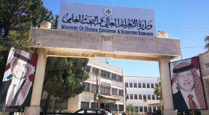 التعليم العالي تعلن عن منح دراسية في هذه الدولة