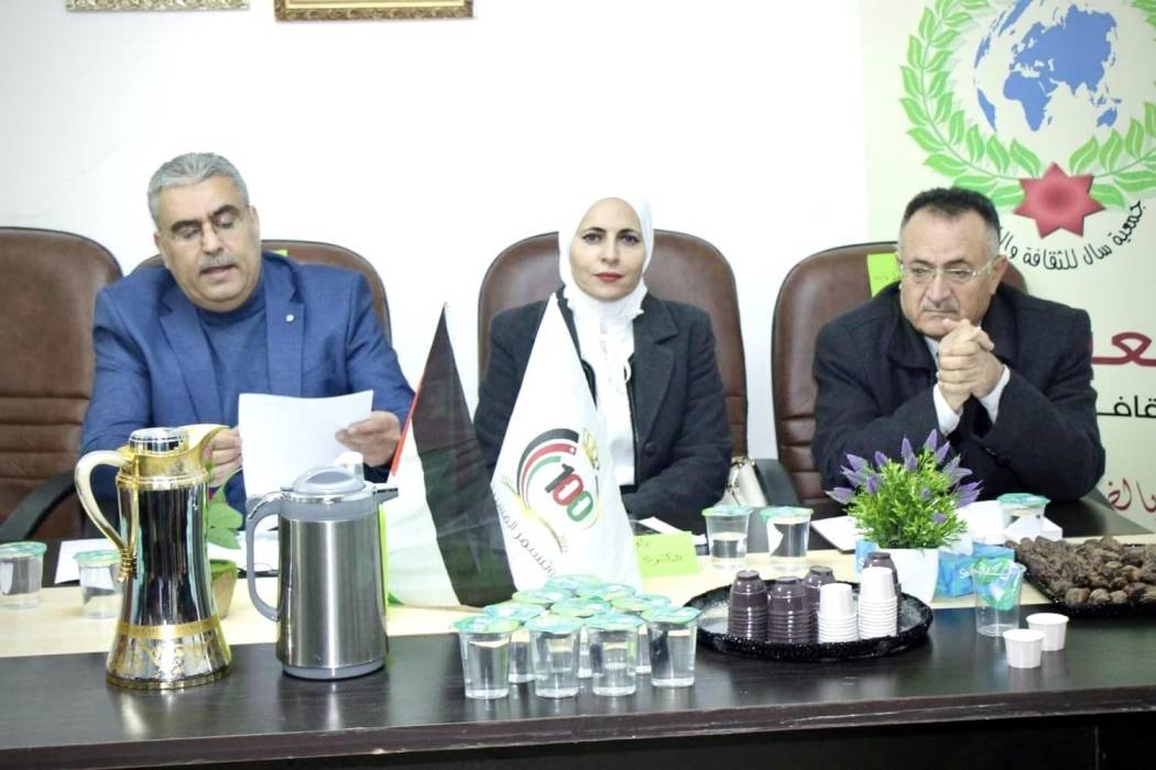 منتدون يستعرضون دور جلالة الملك عبدالله الثاني في دعم القضية الفلسطينية بمدينة اربد