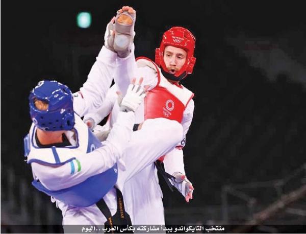 منتخب التايكواندو يشارك في بطولة كأس العرب بالفجيرة