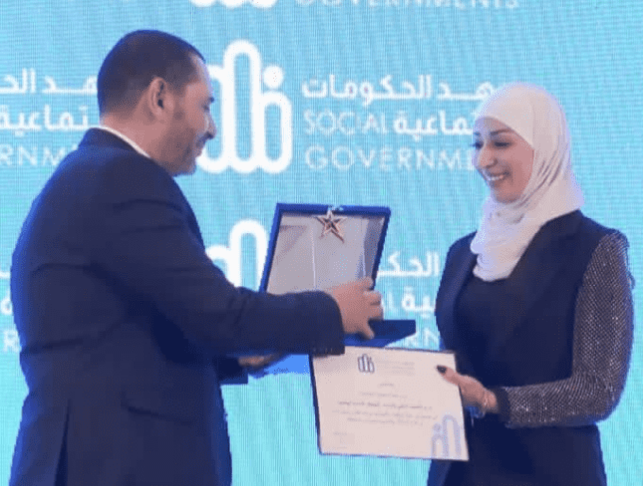 الاقتصاد الرقمي والريادة تفوز بجائزة الحكومات الاجتماعية في القاهرة