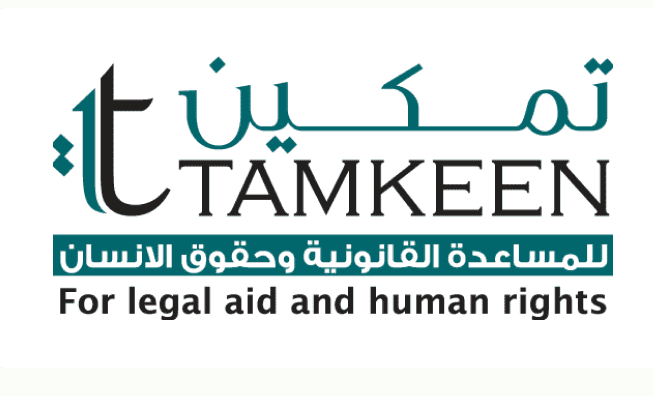 تمكين تطلق حملة إعلامية تتناول أهمية مراجعة مِلَف الأجور في الأردن