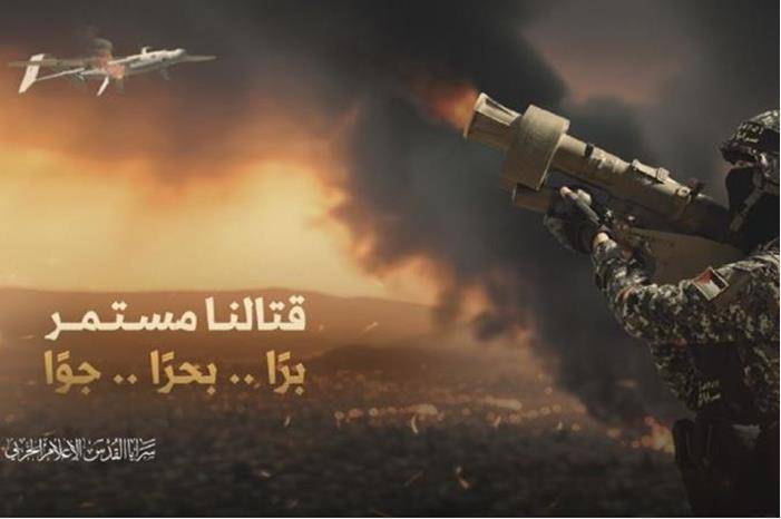سرايا القدس تستهدف آلية وناقلة جند إسرائيليتين وسط خان يونس