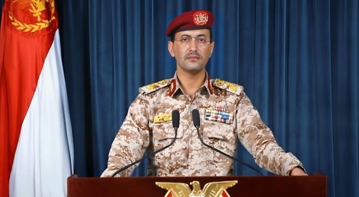 الحوثيون: استهدفنا سفينة تجارية بريطانية بالبحر الأحمر