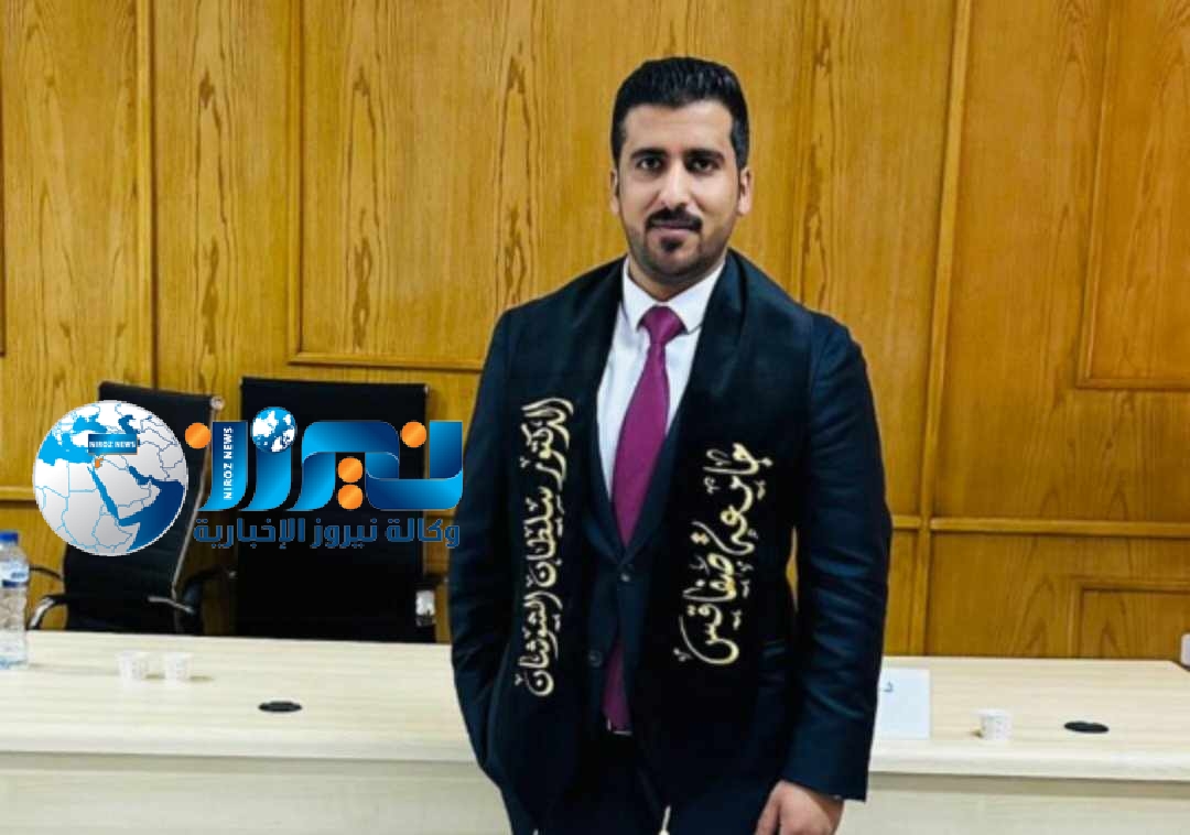 مبارك شهادة الدكتوراه...سلطان محمد الشوشان  من جامعة صفاقس في تونس