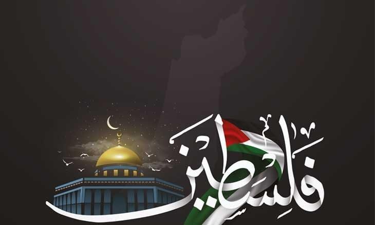 مليحة مسلسل مصري جديد يتناول القضية الفلسطينية