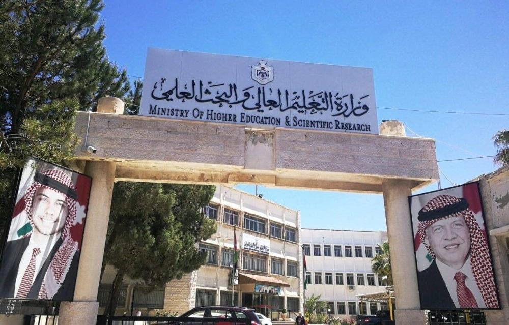 طرح 371 تخصصاً للقبول بالبكالوريوس للدورة التكميلية