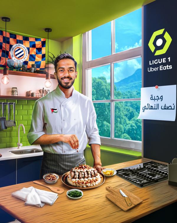 ليغا1 تهنئ التعمري: وجبة نصف النهائي