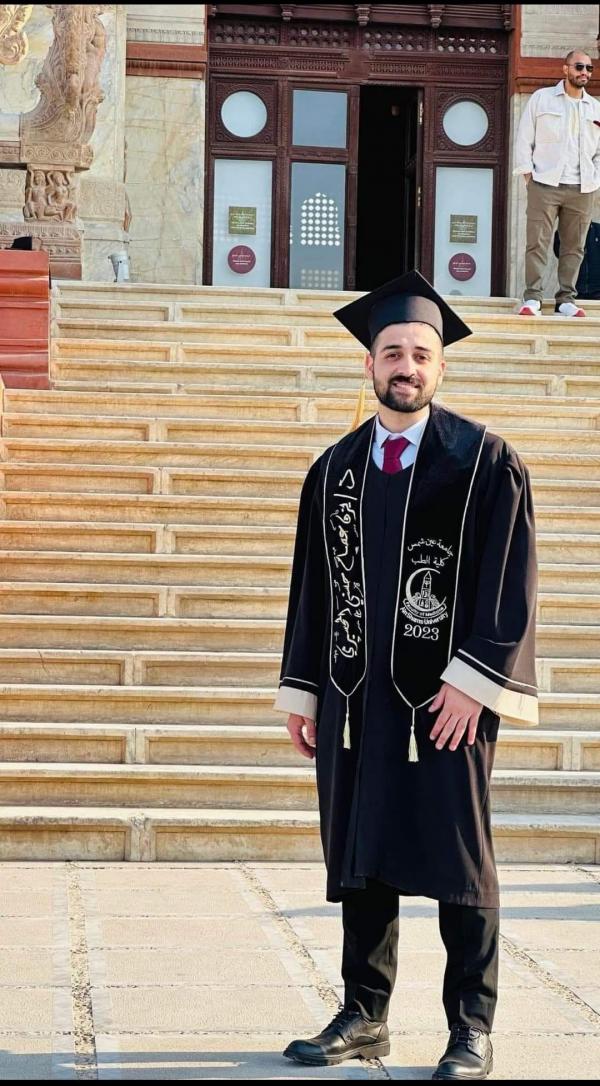 الدكتور يزن عصام المحسيري .. مبارك التخرج