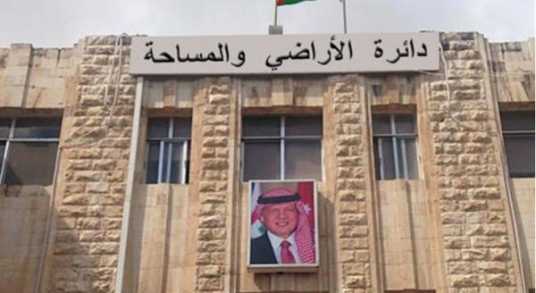 الأراضي توقف استقبال إصدار الوثائق يدوياً بدءا من 11 الشهر الحالي