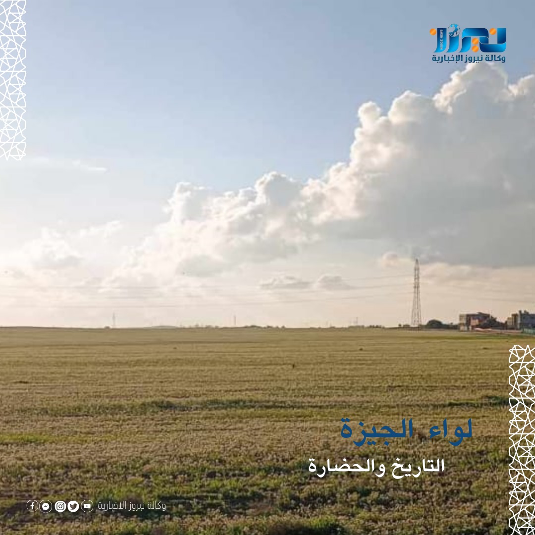 لواء الجيزة .... صور
