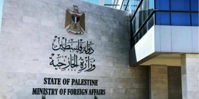الخارجية الفلسطينية تدين تصريحات سموتريتش: استعمارية عنصرية