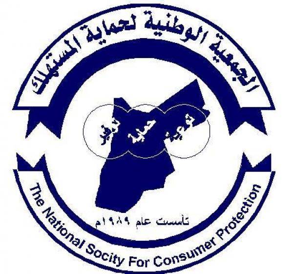 حماية المستهلك تطالب بزيادة أعداد المراقبين للتفتيش على الأسواق