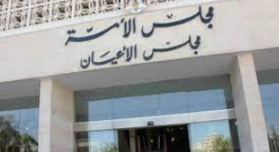 وفد برلماني أردني لمراقبة الانتخابات الرئاسية الأذربيجانية