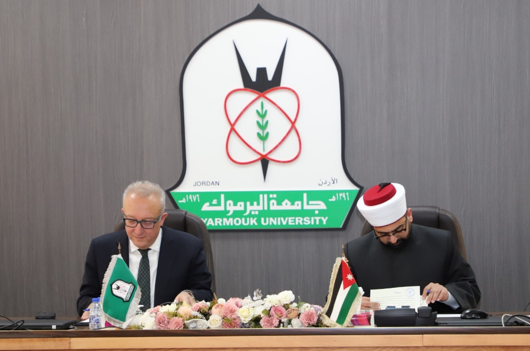 اليرموك و الإفتاء العام توقعان مذكرة تفاهم لتفعيل العمل الأكاديمي والنشر العلمي الشرعي
