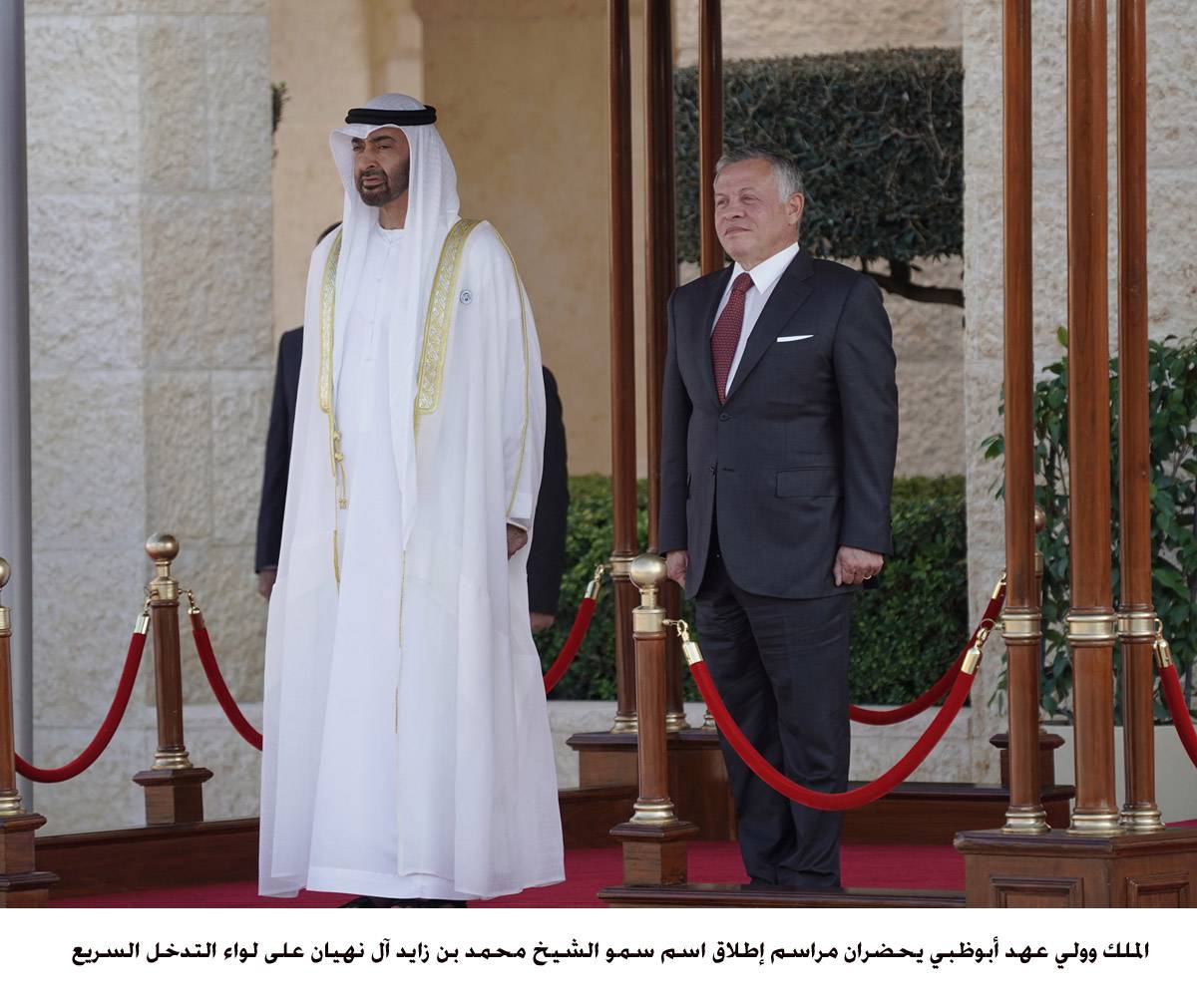 الأردن ...ربع قرن من السياسة الخارجية المتوازنة