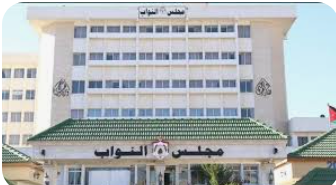 برلمانيون وحزبيون: انجازات فارقة في الحياة الديمقراطية ضمن مسارات الإصلاح