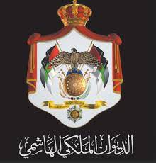 الديوان الملكي الهاشمي يطلق قناة التراث الملكي الأردني