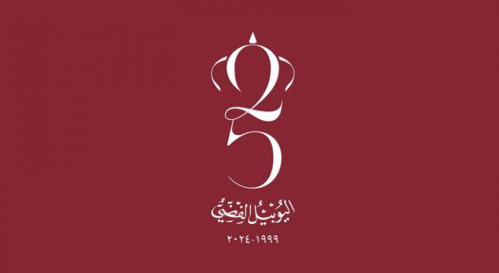 رفع علم اليوبيل الفضي على سواري الأعلام في الأردن الأربعاء