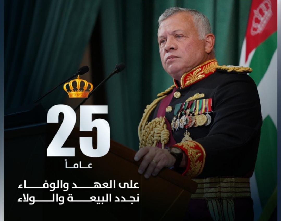 الجحاوشة  يهنئ الملك باليوبيل الفضي