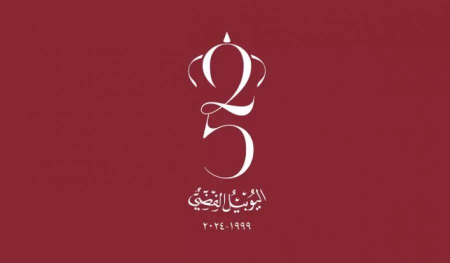 الملك والملكة وولي العهد يزورون ضريح المغفور له الملك الحسين