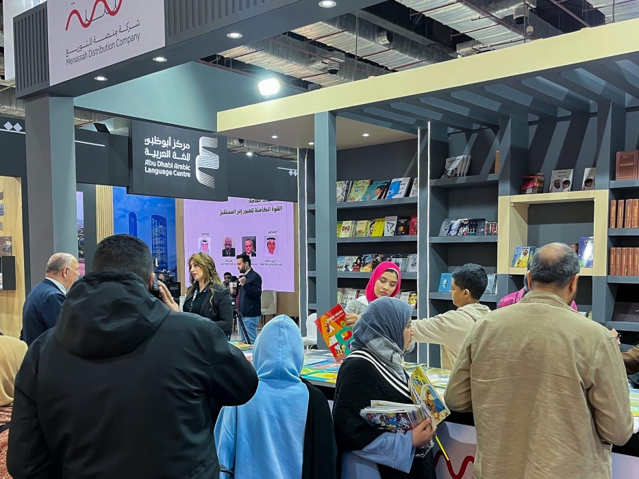 منصة للتوزيع تصافح العام الجديد بمشاركة فاعلة في معرض القاهرة الدولي للكتاب