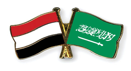 منحة سعودية لليمن بــ250 مليون دولار