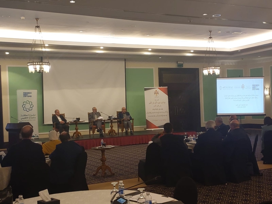 اختتام مؤتمر الأعيان لمتابعة سياسات البيئة والنقل والبطالة