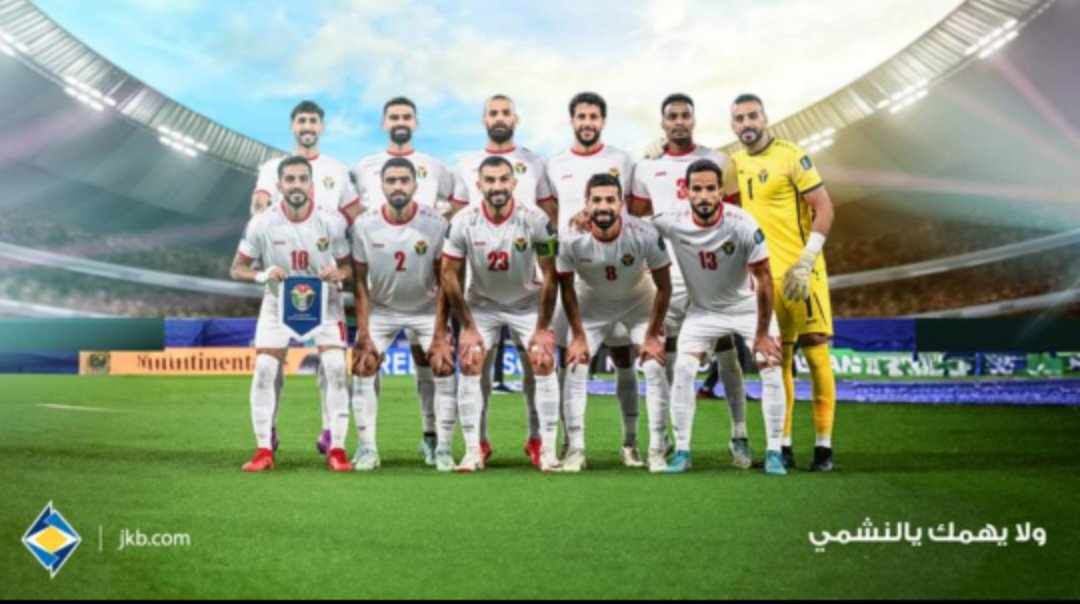 اسرة البنك الأردني الكويتي ....نشامى الوطن ما قصرتوا