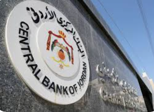 البنك المركزي يطرح سندات خزينة بقيمة 150 مليون دينار