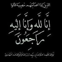 عبدالمجيد عبدالله محمود النسور (أبو عماد) في ذمة الله