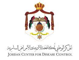 مكافحة الأوبئة ومسؤولة أميركية يبحثان تعزيز ممارسات الصحة العامة