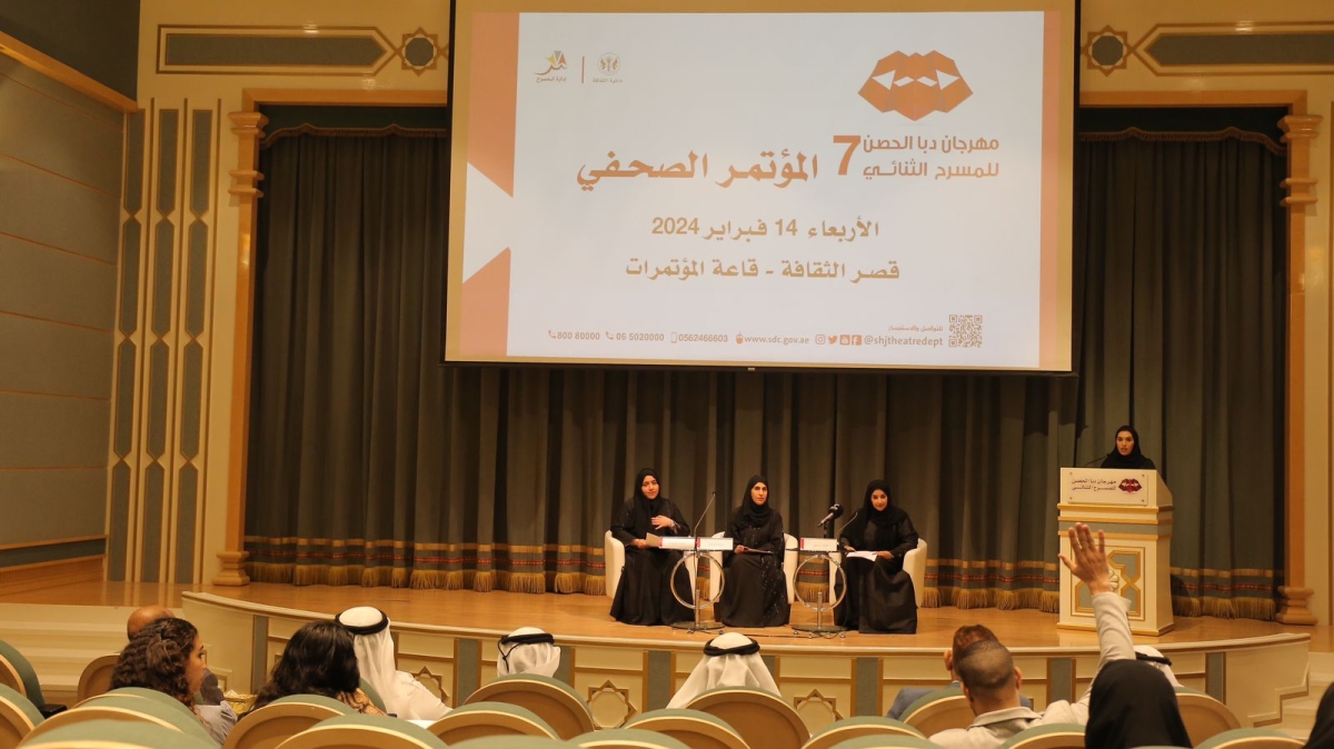 مهرجان دبا الحصن للمسرح الثنائي – الدورة السابعة