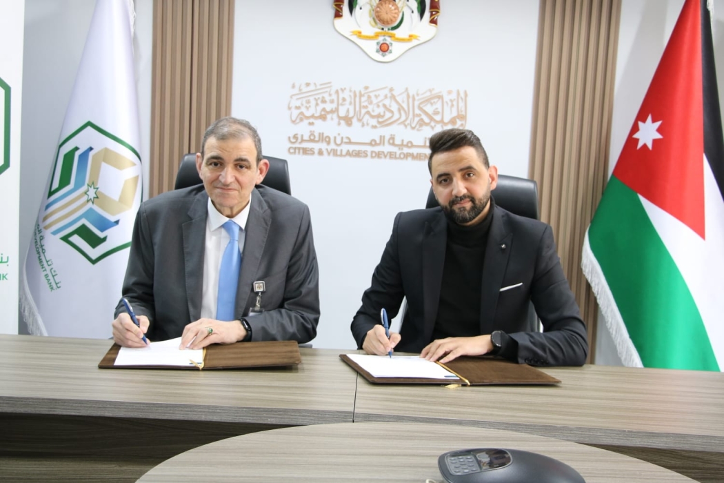 المدن والقرى يوقع اتفاقية لتوفير حلول رقمية بين العملاء والبنك