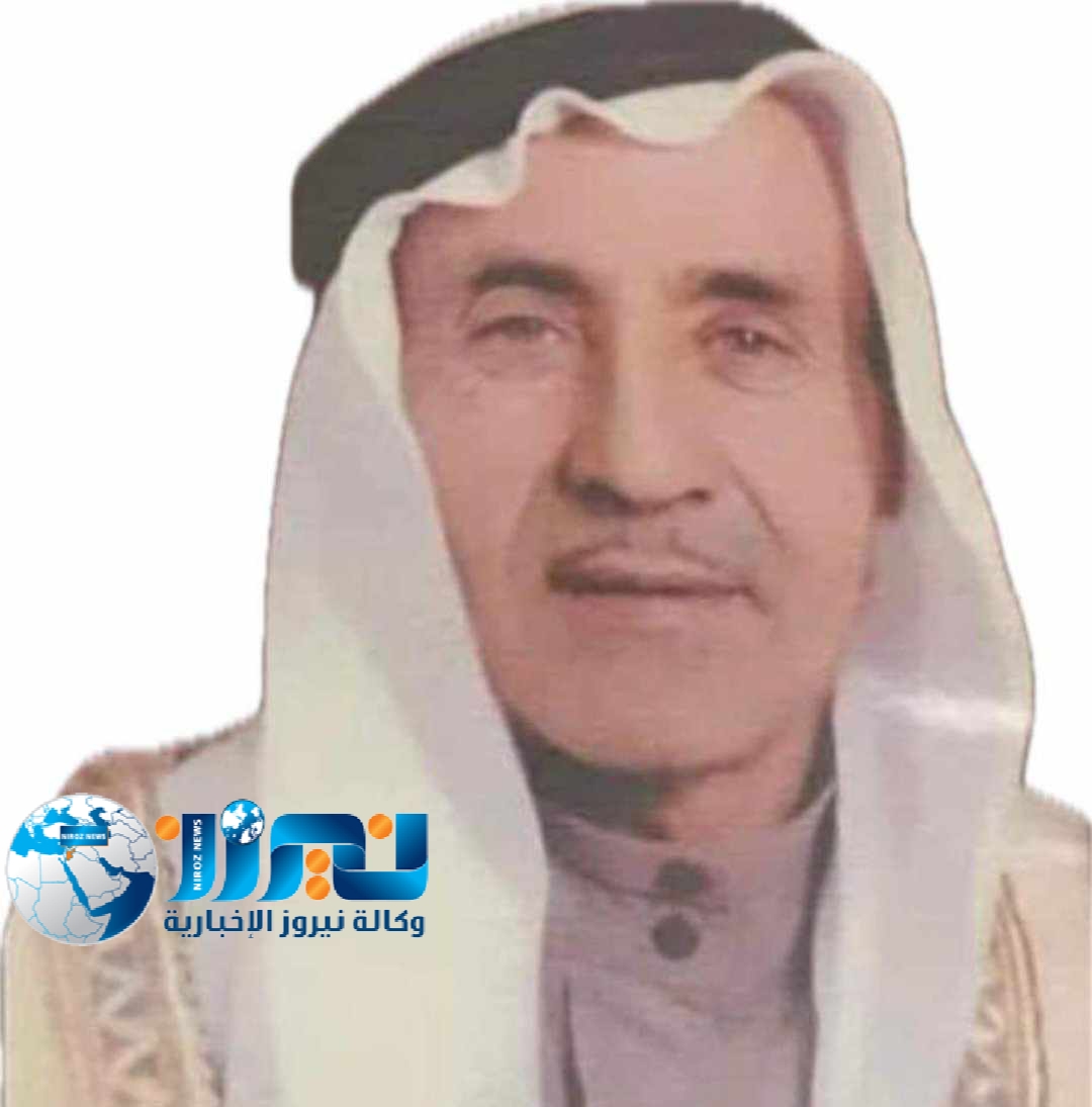 تصادف اليوم  الذكرى السنوية السادسة عشر لوفاة الشيخ عطا الكنيعان البلوي