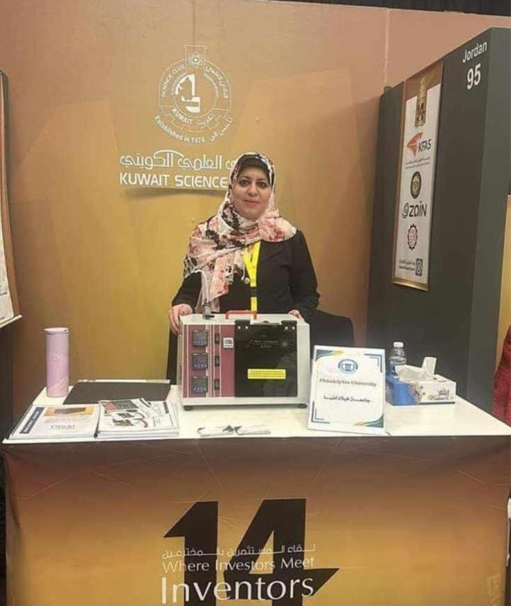 الدكتورة سحر مجدي جفال من جامعة فيلادلفيا تحصل على الميدالية الذهبية مع مرتبة الشرف