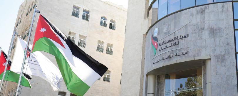 المستقلة للانتخاب تنشر  التعليمات التنفيذية الخاصة بتأسيس الأحزاب  رابط