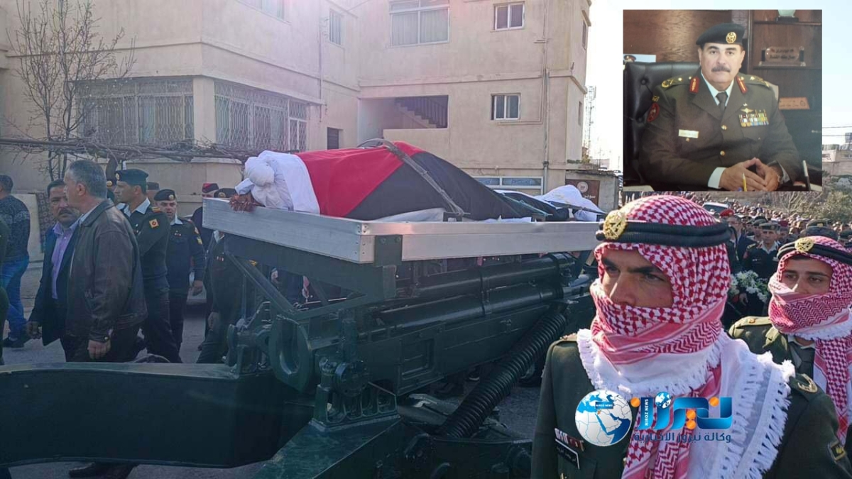 الذكرى الأولى  لوفاة اللواء الركن جمال القضاة تصادف اليوم