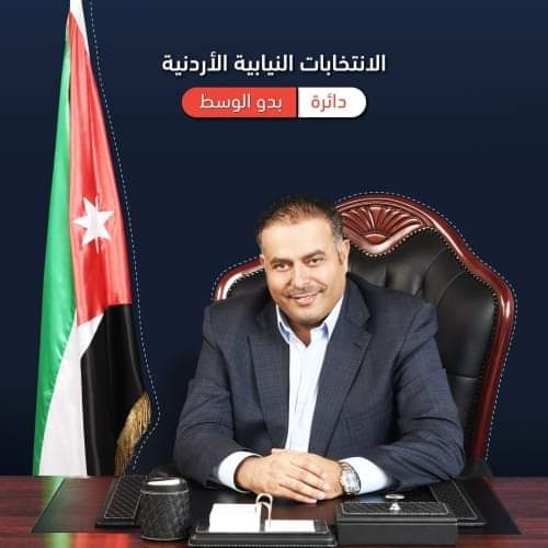 بسام القعدان الفايز  الأسد الشامخ