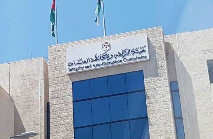 مكافحة الفساد: انخفاض أعداد الشكاوى الواردة بنسبة 55