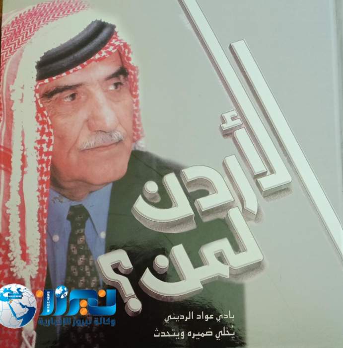 تدمير مدرعتي ...الزعيم بادي عواد